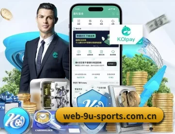 九游体育官方 APP
